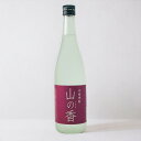 しそ焼酎 花の露 山の香 20度 瓶 720ml 紫蘇 焼酎