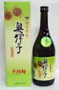 栗焼酎 長期貯蔵　奥伊予　25度　瓶　カートン入　720ml