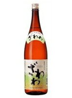 黒糖焼酎 ざわわ　25度　瓶　1800ml 1.8L