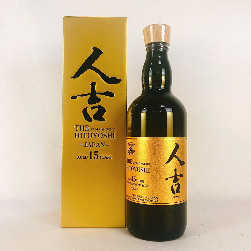 本格米焼酎 人吉 15年古酒 25度 720ml 熊本 化粧箱入り ギフト プレゼント おすすめ 人気 ランキング