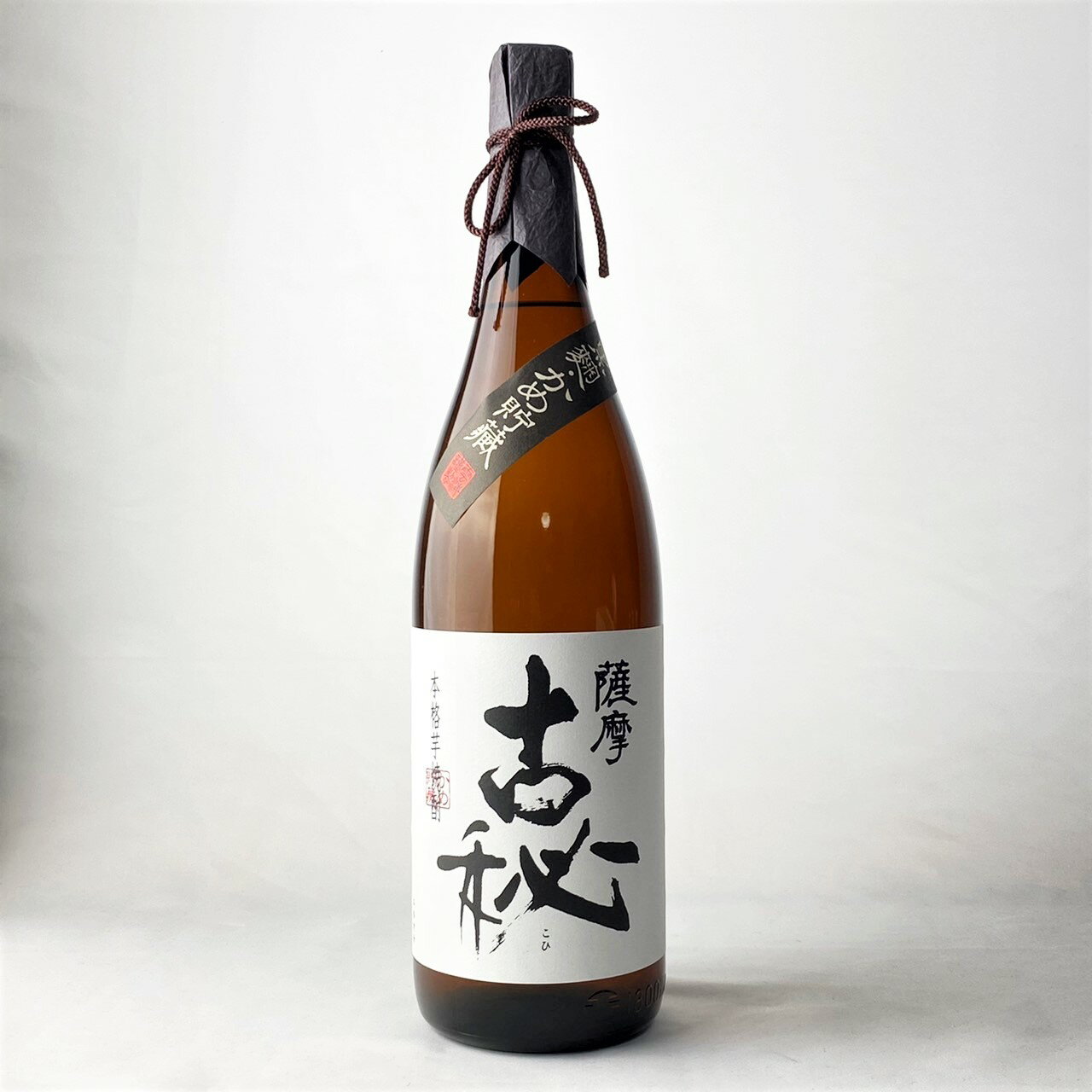 いも焼酎 薩摩古秘 さつまこひ 25度 瓶 1800ml 1.8L