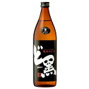 芋焼酎 いも焼酎 魔界のXO ど黒 25度 瓶 900ml 光武酒造場