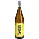 芋焼酎 いも焼酎 前田利右衛門 25度 瓶 1800ml 1.8L 