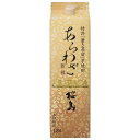芋焼酎 磨き蒸留 あらわざ桜島 25度 1800ml 1.8L 紙パック 本坊酒造 いも焼酎(4)