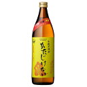 芋焼酎 かたじけない 25度 900ml 瓶 さ