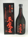 魔王 芋焼酎 芋焼酎 櫻の郷酒造 赤魔王 25度 瓶 720ml 箱入り いも焼酎