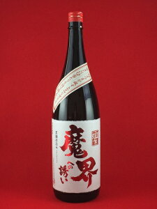 いも焼酎 紅さつま甕壺仕込み 魔界への誘い 25度 瓶 1800ml 1.8L 芋焼酎 光武酒造場 [焼酎ギフト/プレゼント/内祝い/クリスマス/ホワイトデー/晩酌/お湯割り/粗品/寸志/御供え/還暦祝い/誕生日/贈答/お返し/人気/おすすめ]