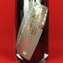 芋焼酎 大山甚七商店 問わず語らず名も無き焼酎 黒 25度 瓶 1800ml 1.8L いも焼酎