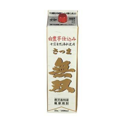 焼酎セット 送料無料 薩摩 本格芋焼酎 1.8...の紹介画像2