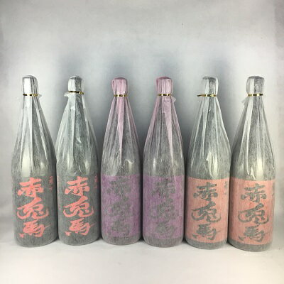 赤兎馬 芋焼酎 焼酎セット 芋焼酎 送料無料 赤兎馬 せきとば 飲み比べ 6本セット 1.8L瓶