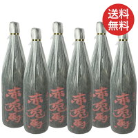 送料無料濱田酒造本格芋焼酎赤兎馬1,800ml6本セット