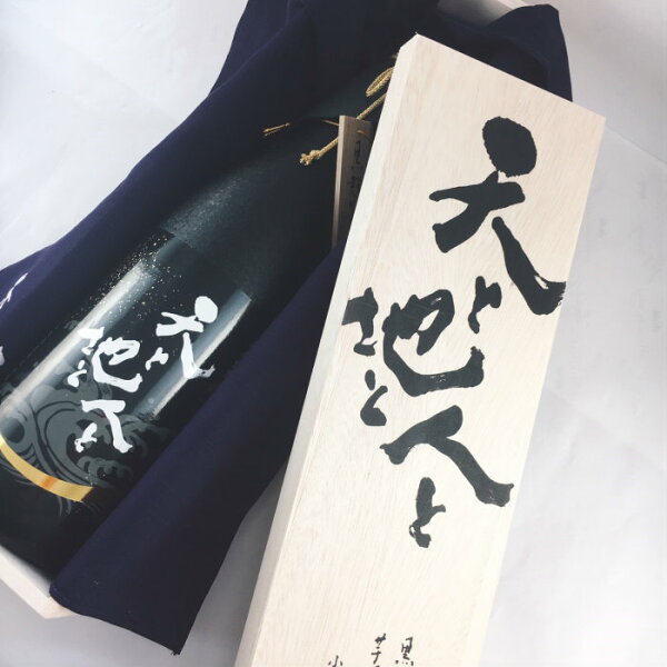芋焼酎天と地と人と30度1800ml1.8L木箱入り焼酎ギフト
