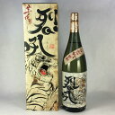 送料無料 本格芋焼酎　烈吼 -れっこう-　化粧箱入り 25度　1.8L