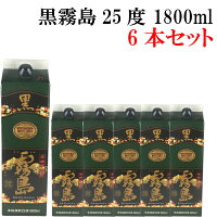 送料無料ケースでお買得黒霧島パック25度1800ml1.8L×6本
