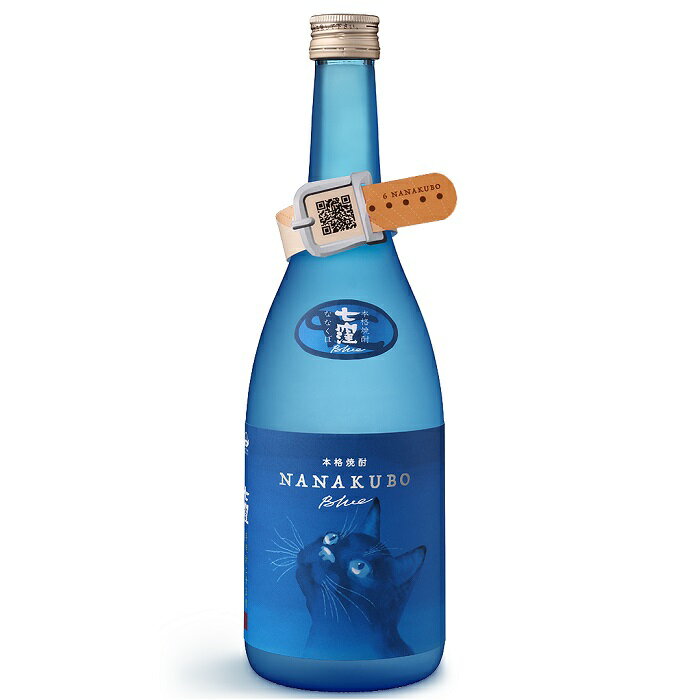 芋焼酎 NANAKUBO BLUE 七窪 ななくぼ ブルー 25度 瓶 720ml いも焼酎