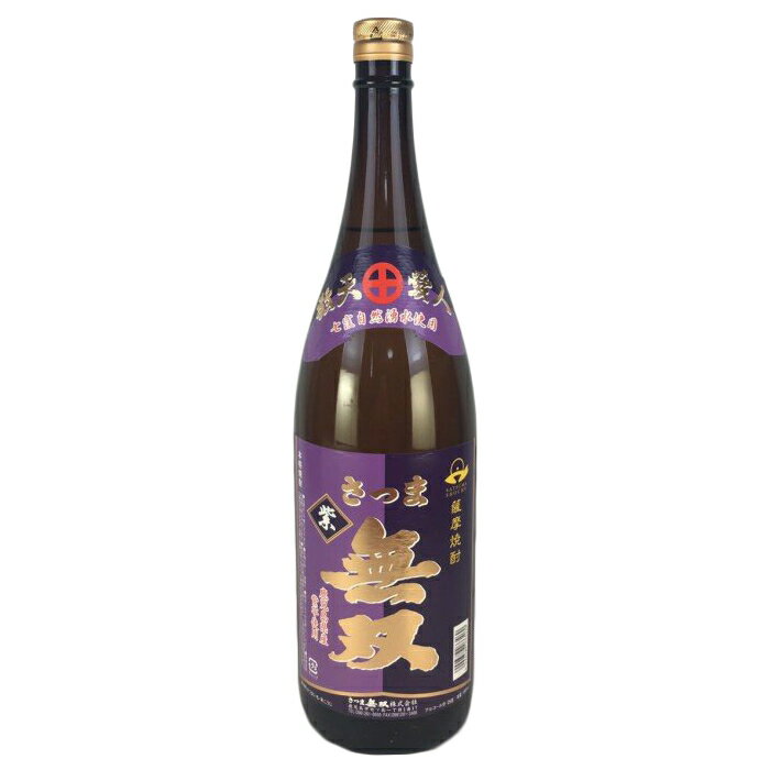 芋焼酎 さつま無双 紫ラベル 25度 瓶 1800ml 1.8L