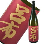 麦焼酎 薩州 呂布 焼酎 麦 25度 赤兎馬 濱田酒造 瓶 1800ml 数量限定