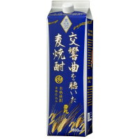 麦焼酎 田苑 交響曲を聴いた麦焼酎 25度 1800ml 1.8L 紙パック