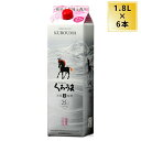 麦焼酎 くろうま 25度 紙パック 1800ml 6本 まとめ買い ケース販売 1.8L ひむかのくろうま 神楽酒造