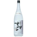 麦焼酎 銀座のすずめ 白麹 25度 瓶 1800ml 1.8L 一升 麦 焼酎 八鹿酒造