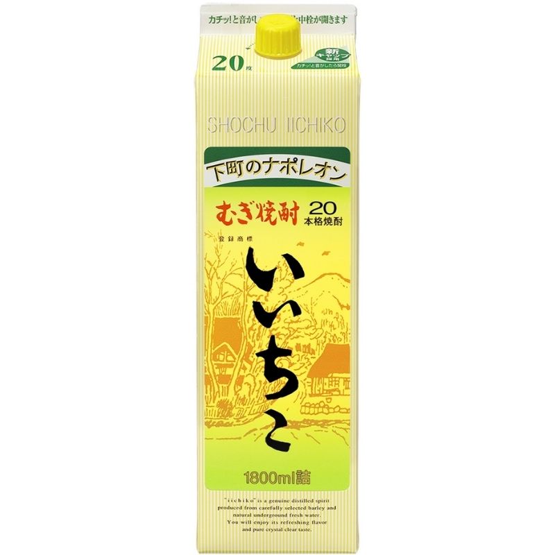 麦焼酎 三和酒類 いいちこ 20度 1.8L 紙パック むぎ焼酎