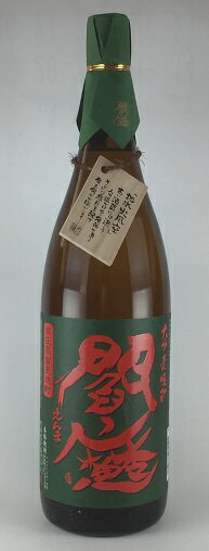 厳選された大麦を使い、薫り豊かな黒麹でゆっくり醗酵させた常圧の麦焼酎です。その香ばしい常圧蒸留の薫りとコクのある味をロックでも構いませんが、味の違いが解るお湯割りであえてお楽しみ下さい。 メーカー ： 老松酒造（株） 麹 ： 黒麹 蒸留 ： 常圧 JAN ： 4968167082191 容量：1800ml 度数：25度 +。・゜*:。+。・゜*:。+。・゜*:。+。・゜*:。+。・゜*:。+。・゜*:。+ 出産祝い 快気祝い 結婚祝い 内祝い 入学祝い 就職祝い 引越し祝い 新築祝い 開店祝い 昇進祝い 還暦祝い 米寿祝い お祝い事 暑中見舞いお中元 お歳暮 バレンタイン ホワイトデー お返し 母の日 父の日 誕生日 ハロウィン クリスマス お正月 忘年会 新年会 お盆 敬老の日 イベント ゴルフコンペ 女子会 パーティ キャンプ バーベキュー 居酒屋 景品 粗品 お土産 ギフト プレゼント 贈り物 飲み方 ロック 水割り お湯割り おいしい うまい 美味しい 旨い 飲みやすい おすすめ 人気 うれしい 喜ぶ 感謝 初心者 芋 麦