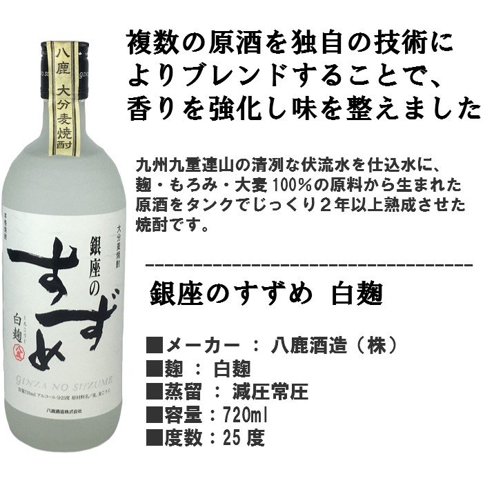 麦焼酎 飲み比べ 大分麦焼酎 3本飲み比べセット 送料無料 ギフト