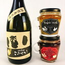 焼酎セット 麦焼酎こふくろう こだわりバーニャカウダ2種 セット 送料無料 ギフト プレゼント ディップ ソース スパイス 贈り物 お取り寄せ かにみそ