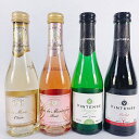 ワインセット ノンアルコールワイン 200ml ミニボトル 4種セット 送料無料 ベルギー 赤 白 ロゼ スパークリング 詰め合わせ 飲み比べ