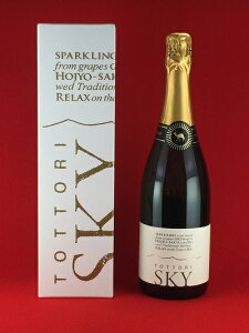 スパークリングワイン 北条ワイン トットリスカイ 750ml 鳥取県 北条ワイン醸造所