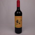 赤ワイン スペイン ファン グアルダ テンプラニーリョ オーガニック 750ml Juan Guarda Tempranillo