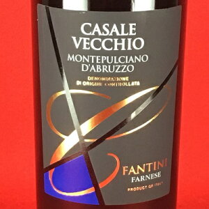 赤ワイン イタリア カサーレ ヴェッキオ モンテプルチアーノ ダブルッツオ 750ml