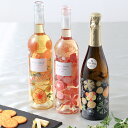 ワインセット 送料無料 華やかワイン 750ml 3本 飲み比べ セット ドメーヌ・ポール・マス