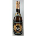 芋焼酎 西酒造 薩摩宝山 黒麹 25度 瓶 720ml いも焼酎