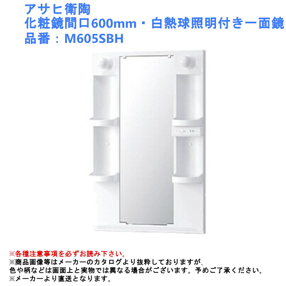 ※電球周りのルーバーはありません。