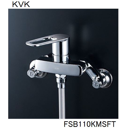 Rakuten - KVK 浴室用 FSB110KMSFT シングルシャワー（シャワー専用型）