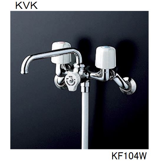 Rakuten - KVK 浴室用 KF104W 一時止水付2ハンドルシャワー