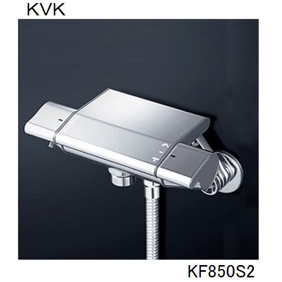 Rakuten - KVK 浴室用 KF850S2 サーモスタット式シャワー　ワンストップシャワー付