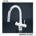 KVK キッチン用 KM6091ECM4 ビルトイン浄水器用シングルシャワー付混合栓(センサー)