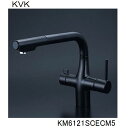 KVK キッチン用 KM6121SCECM5 ビルトイン浄水器用シングルシャワー付混合栓