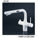 KVK キッチン用 KM6131DECM4 ビルトイン浄水器用シングルシャワー付混合栓(センサー)