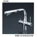 KVK キッチン用 KM6131DSCECHS 撥水ビルトイン浄水器用シングルシャワー付混合栓(センサー)