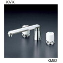 KVK 浴室用 KM82 2ハンドル混合栓