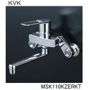 KVK キッチン用 MSK110KZERKT シングル混合栓 楽付王ソケット付