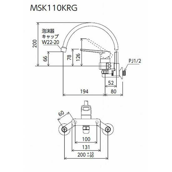 KVK キッチン用 MSK110KZRG シングル混合栓