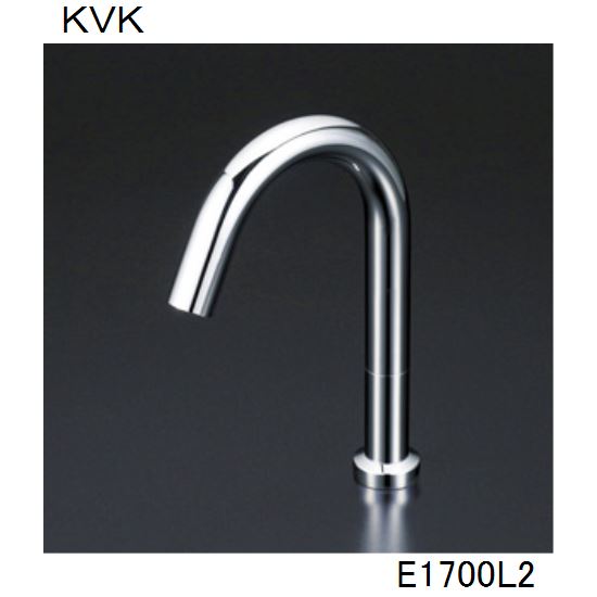 KVK 洗面化粧室用 E1700L2 センサー水栓