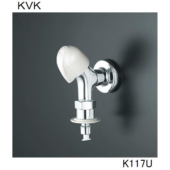 乐天商城 - KVK 洗面化粧室用 K117U 洗濯機用水栓
