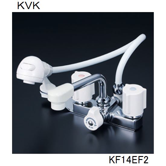 Rakuten - KVK 洗面化粧室用 KF14EF2 2ハンドル洗髪シャワー