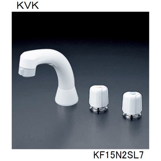 KVK 洗面化粧室用 KF15N2SL7 2ハンドル洗髪シャワー