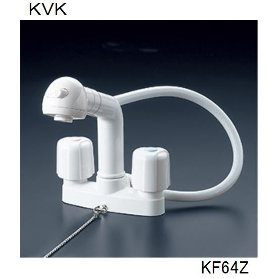 Rakuten - KVK 洗面化粧室用 KF64Z 2ハンドル洗髪シャワー